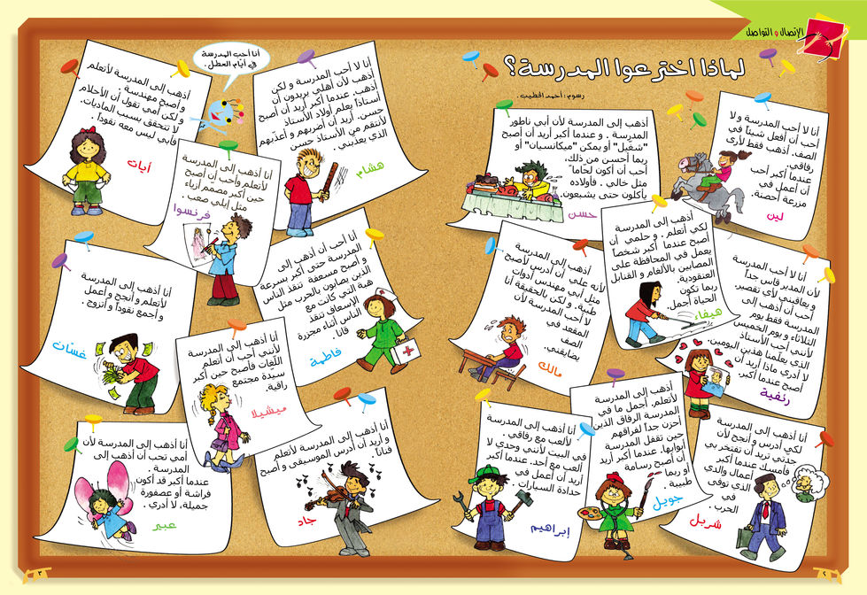 page 2-3 - edited.jpg
