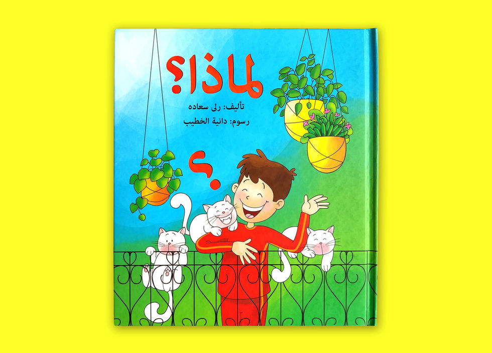 Limaza book photo - for web.jpg