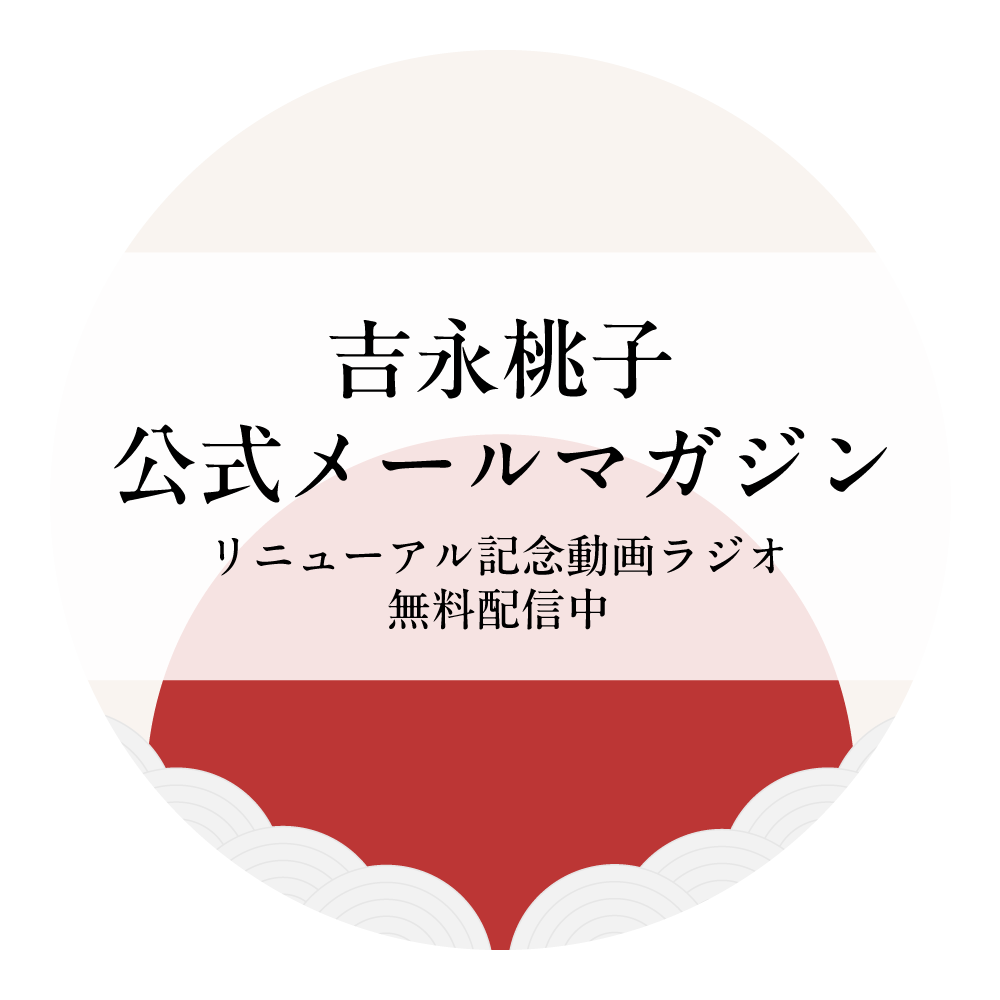 メルマガ募集ボタン2.png
