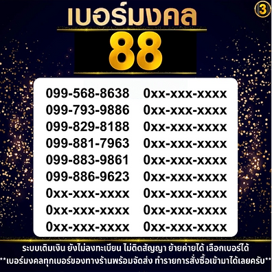 86.PNG