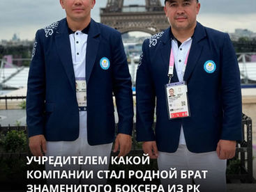 Учредителем какой компании стал родной брат знаменитого боксера из РК Геннадия Головкина