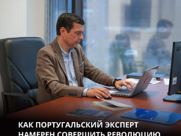 Как португальский эксперт намерен совершить революцию в казахстанском футбола