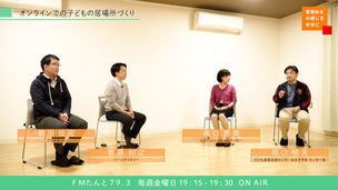 【編集後記】OMUTA BRIDGE法人設立