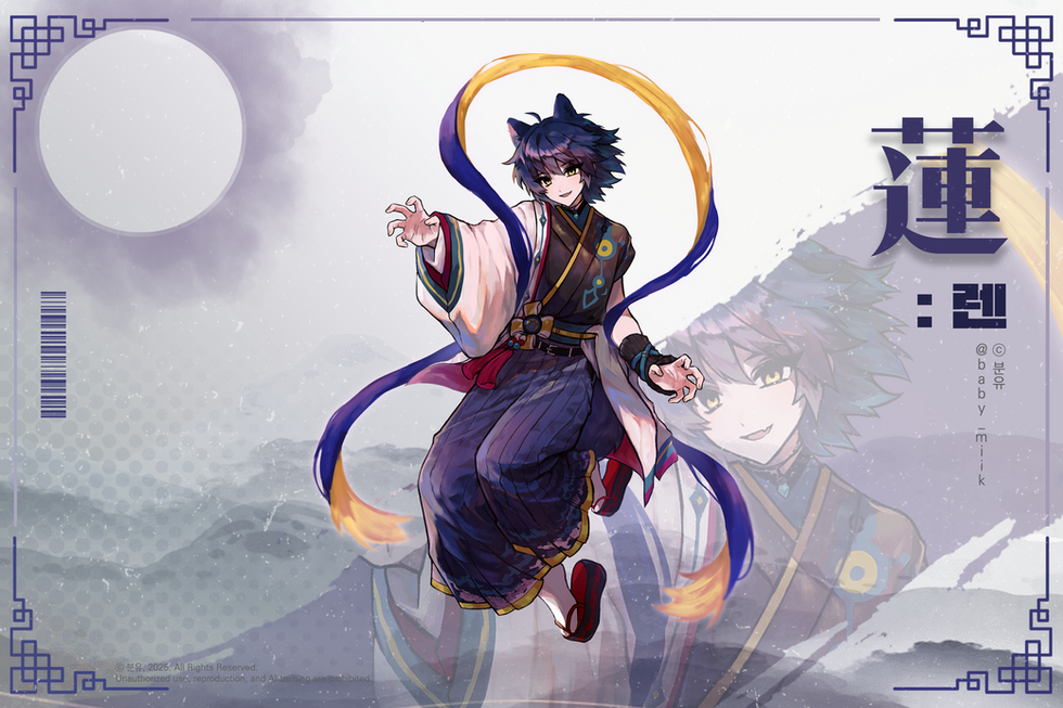 Ren X Dog