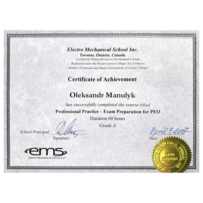 Alexander Manulyk - Electro Mechanical School Certificate of Achievement