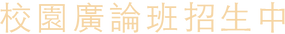 T2WebsiteBanner.png
