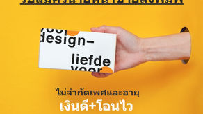 Print Brokers.PrintTradex