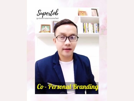 Co Personal Branding - Online Course