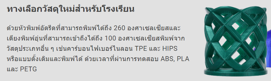 Thumbnail: da Vinci Super