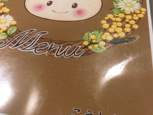 最近の出来事
