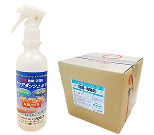 安定化二酸化塩素『アクアダッシュ』は北海道札幌市近郊の株式会社SINCERITYで行なう家財整理(遺品整理・生前整理)や特殊清掃、ハウスクリーニングの際の消臭に使用