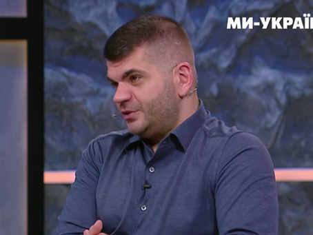 Трамп поважає переможців, і нам є що показати, - Антон Кучухідзе
