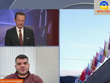 At least four issues on the agenda of the forum in Davos concern Ukraine - Anton Kuchuhidze