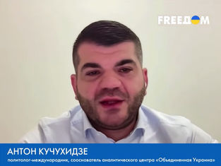 Євроатлантична єдність — ключ до тиску на Росію та відновлення миру в Україні, — Антон Кучухідзе