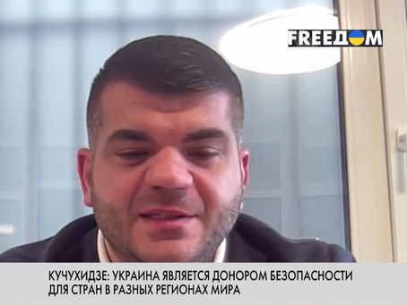 Україна — ключовий донор безпеки Європи, — Антон Кучухідзе