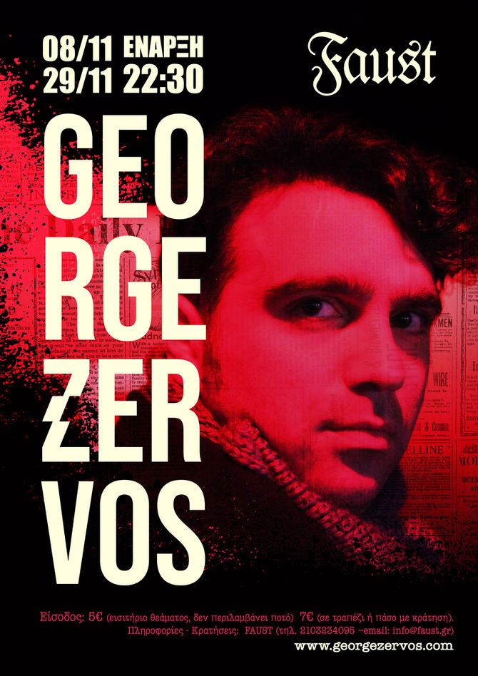 George Zervos at Faust