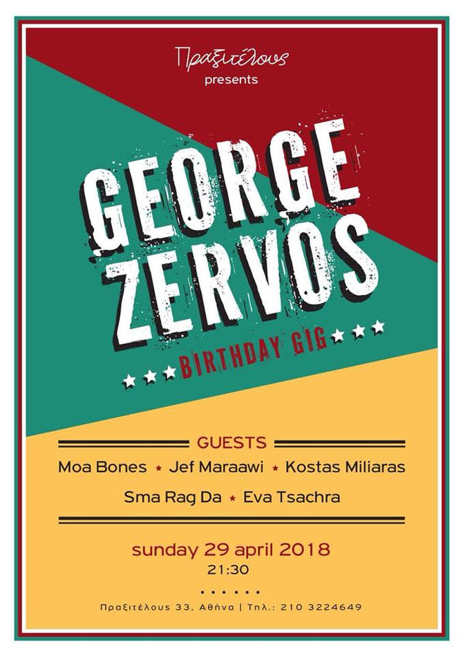 George Zervos Bday Gig & Guests