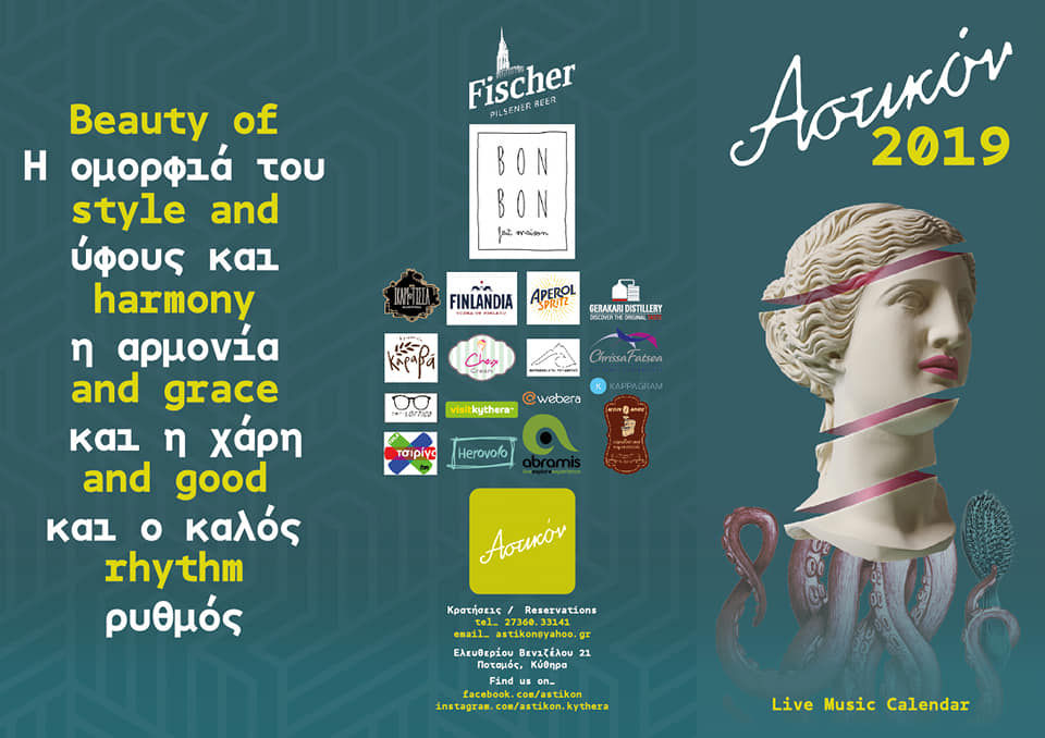 kithira1