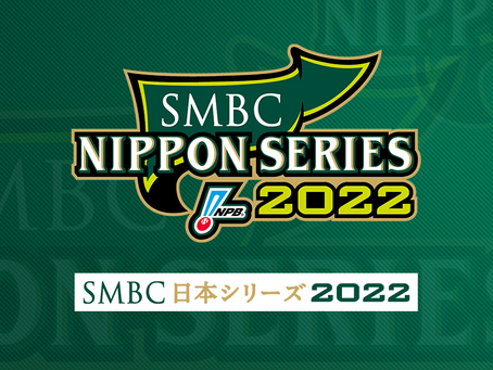 日本シリーズのTVの字幕