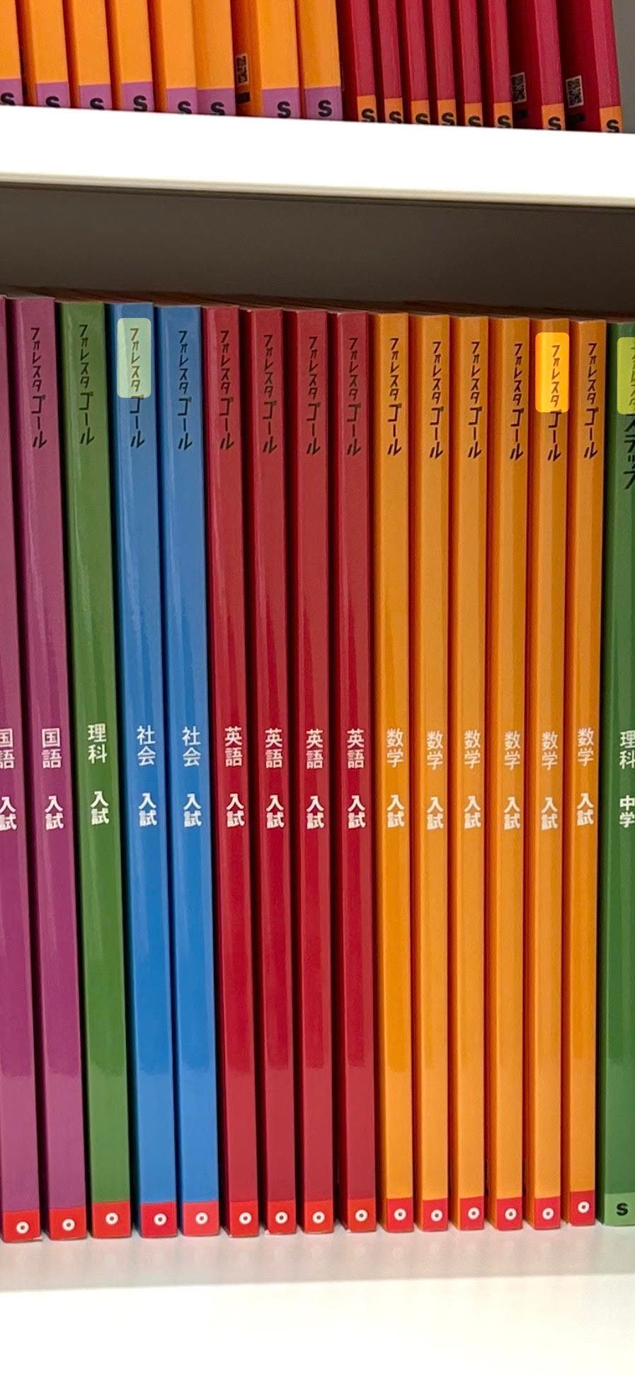夏期の入試勉強の仕方