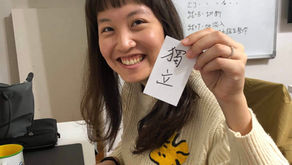 暫時當家庭主婦的一些 murmur