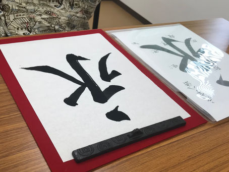 4月のお稽古が始まりました
