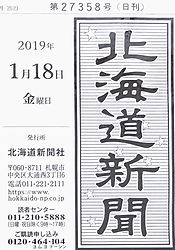 総合企画三太デザイン工房