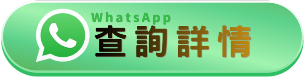 貸 款查詢