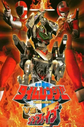 Kyūkyū Sentai GoGoV