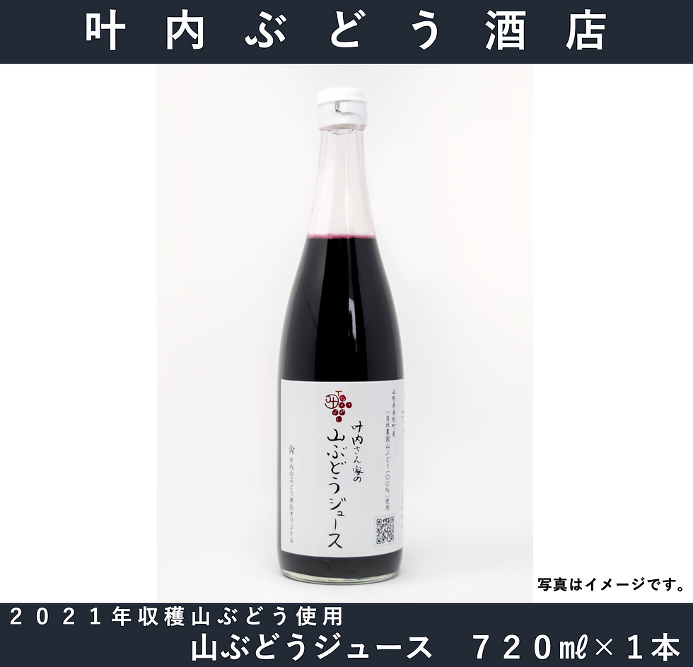サムネイル： 「ふながたり」舟形特産品BOX