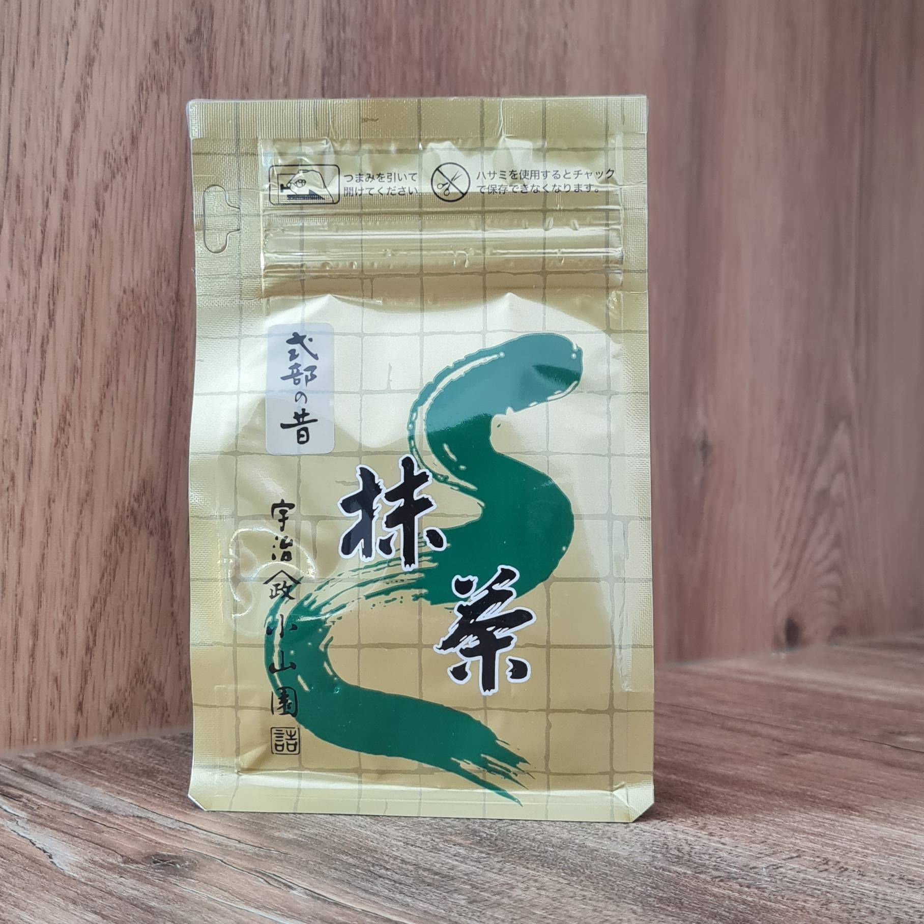 Yamamasa Koyamaen - Matcha haut de gamme qui développe une richesse aromatique et un umami intense.