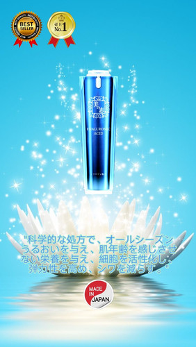 美容液 YUKARI 美容液 YUKARI 美容液 YUKARI Yukari｜クラブコスメオンライン