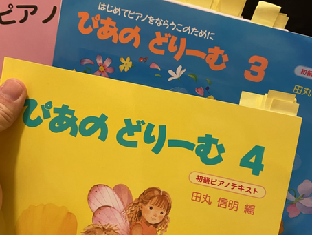 2021年、スタートダッシュ!