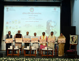 रवीन्द्र शर्मा समग्र पुस्तक श्रृखंलाओं का हुआ लोकार्पण
'भारत गाथा' एवं 'भारत कथा' शृंखलाओं के अन्तर्गत 15 पुस्तकें हुई प्रकाशित
IGNCA, नई दिल्ली में हुई लोकार्पण संगोष्ठी