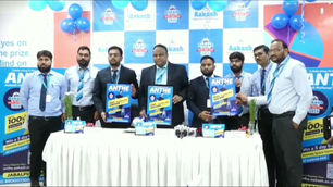 आकाश एजुकेशनल सर्विसेज लिमिटेड (एईएसएल) ने सबसे बड़े और बहुप्रतीक्षित एंथे 2024 के लांच के साथ एंथे के 15 वा गौरवशाली वर्ष को बड़े ही धूमधाम से मनाया