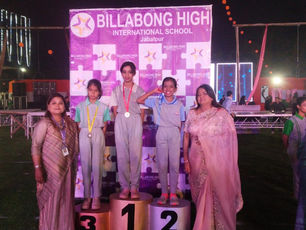 बिलाबांग हाई इंटरनेशनल स्कूल में वार्षिक खेल महोत्सव 'ऊर्जा' का जश्न
