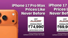 क्रोमा में नए आईफोन 18 प्रो लाइन-अप की प्री-बुकिंग शुरू, पाइए ₹12,000 तक का एक्सक्लूसिव एक्सचेंज बोनस
साथ ही आईफोन 17 प्रो पर दी अब तक की सबसे कम कीमत, शुरुआत मात्र ₹69,990 से