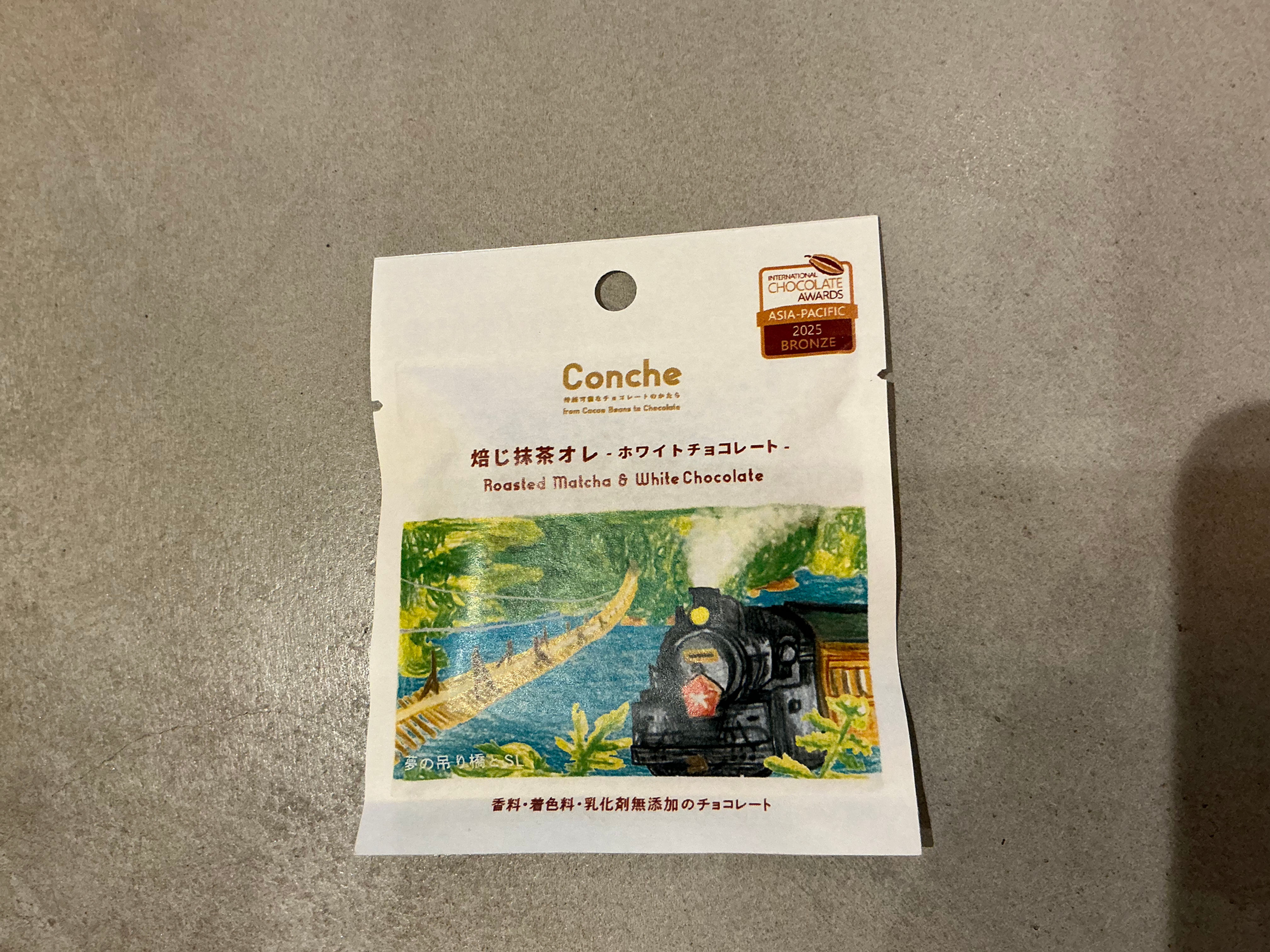 conche 焙じ抹茶オレ