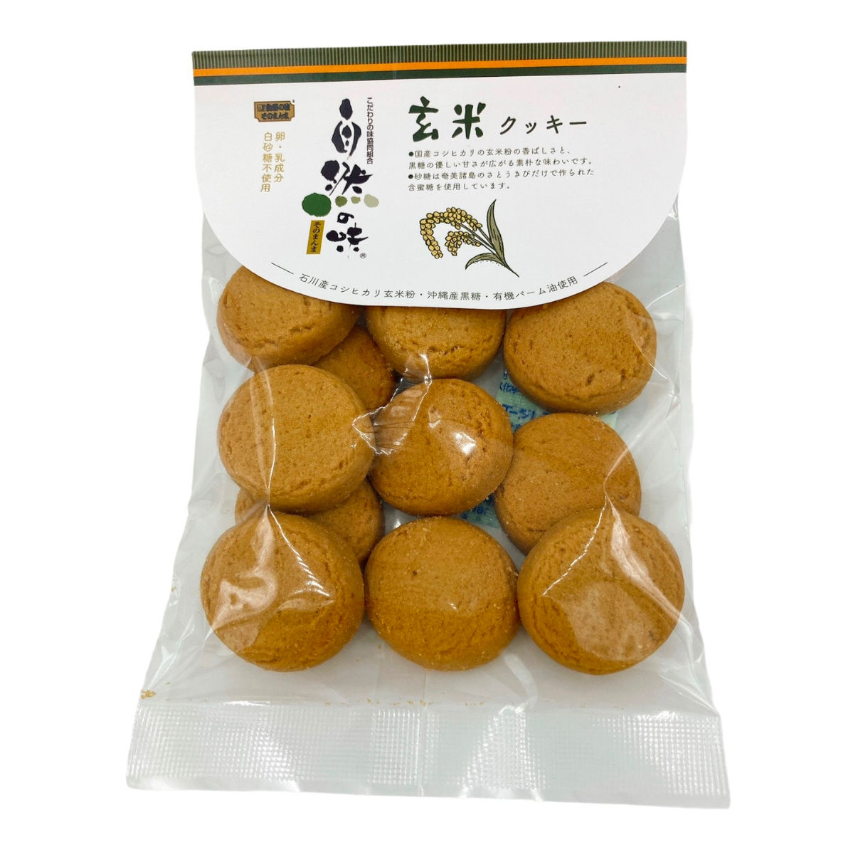 国産小麦粉の玄米クッキー