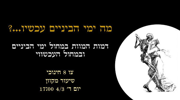 פרסום.jpg