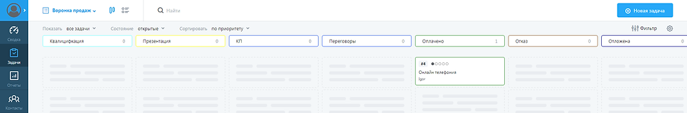 BrainOffice