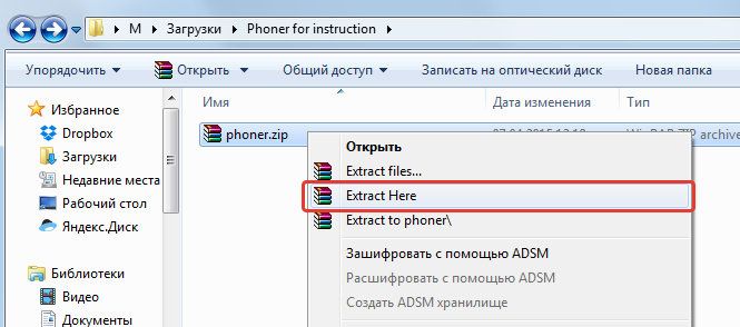 PhonerLite