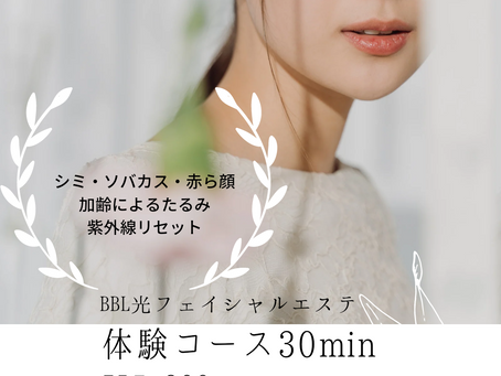 春の肌トラブル大丈夫ですか?