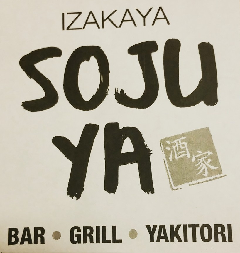 Sojuya — Cypress