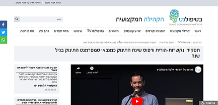 הרצאה-קואצ'ינג-קואצ'ר-מומלץ-טיפול-חרדה-אושר-ביטחון-עצמי-ירוד-פסיכולוג-אלעד-מיכאלביץ'