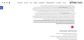 התפתחות-בדידות-כוח-רצון-שינוי-מחיר-מאמן-אימון-קואצר-קואצינג