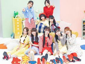 高嶺のなでしこ、新曲「生きてりゃいい」5月13日配信リリース決定！エースコックとのコラボ＆「スープはるさめ マーラーニャン」発売も発表