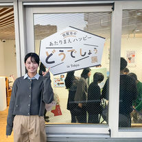 『佐賀市のあたりまえハッピーどうでしょう展』が東京で開催！当たり前すぎて気づかなかった、佐賀ならではの幸せを佐賀出身石井百香がリポート