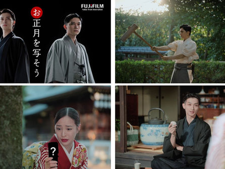 【富士フイルム新年CM】吉沢亮さん、横浜流星さん、広瀬すずさんが共演「お正月を写そう♪2026 “チェキ”運命のもちつき」篇