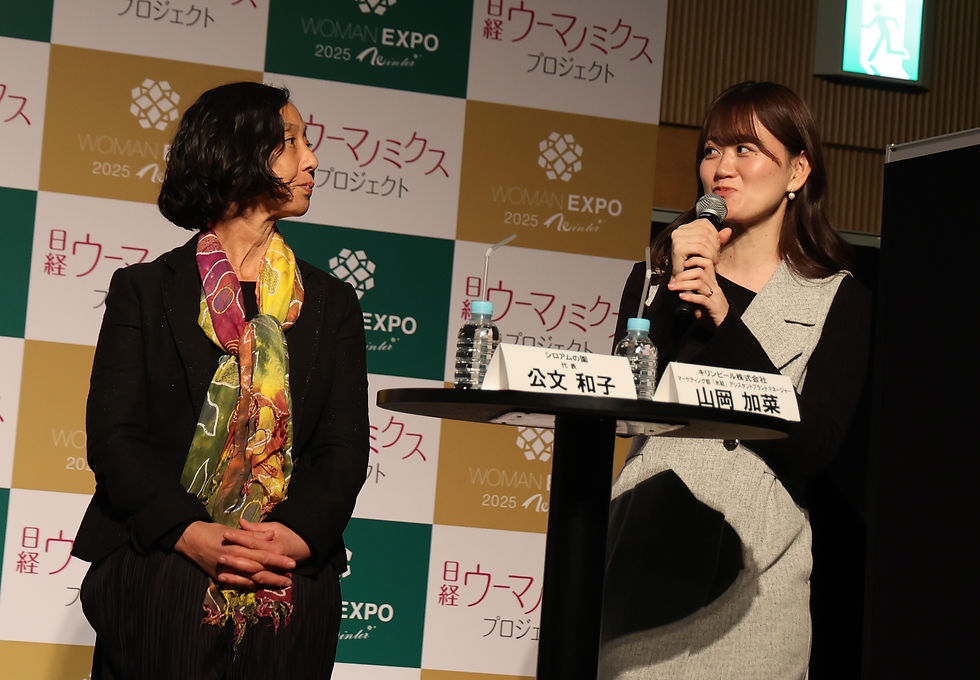 左~公文和子さん、藤原加奈さん